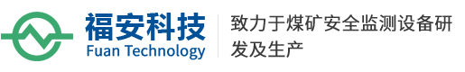 徐州福安科技有限公司